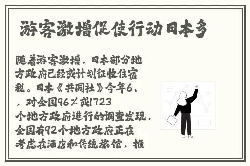 97人人添人人澡人人澡人人澡